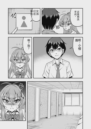 第29页图
