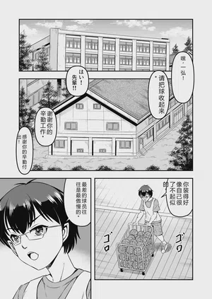 第3页图