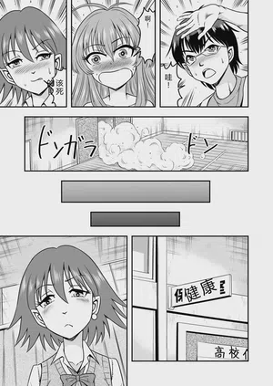 第7页图