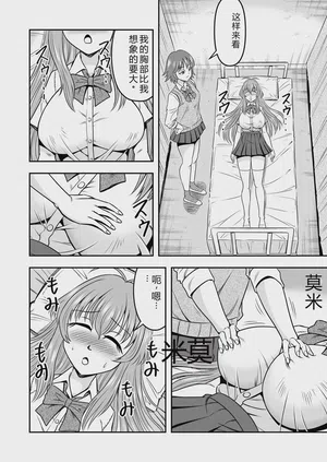 第8页图