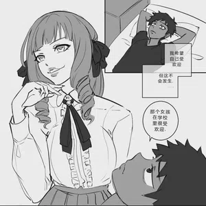 School Swap圖