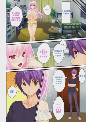 第16頁圖