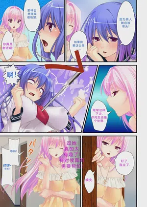 第5頁圖