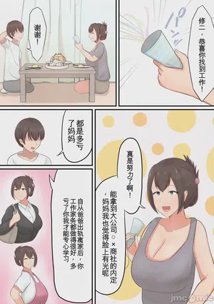 第2页图