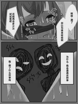 第203页图