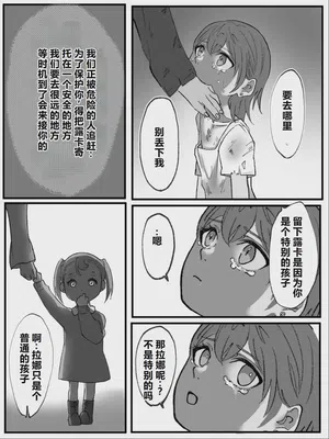 第205页图