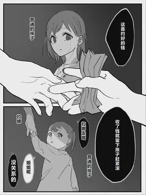 第207页图
