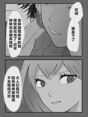 第209页图