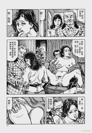 第105頁圖