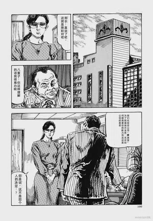 第112頁圖