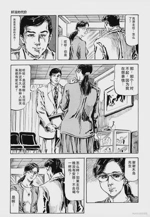 第117頁圖