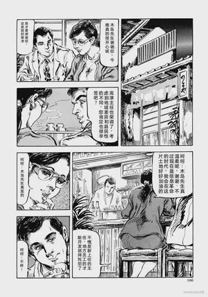 第118頁圖