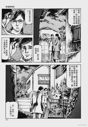 第119頁圖