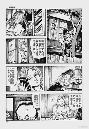 第137頁圖
