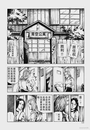 第138頁圖