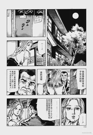 第144頁圖