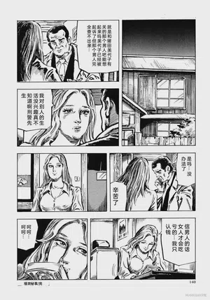 第152頁圖