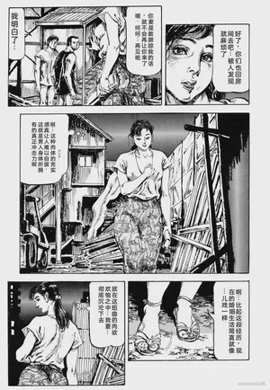 第159頁圖