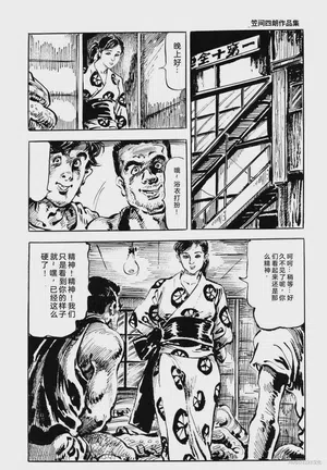 第162頁圖