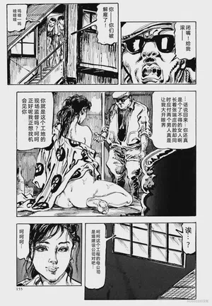第167頁圖