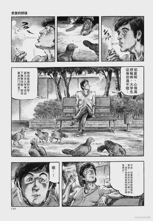 第171頁圖