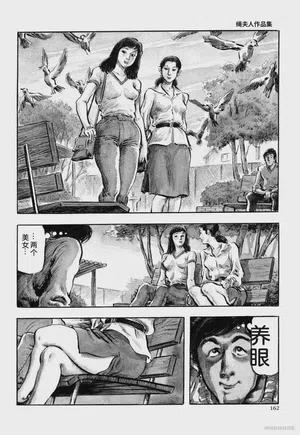第174頁圖