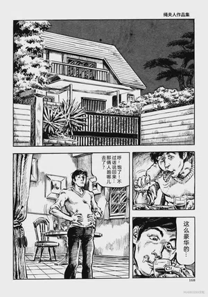 第180頁圖