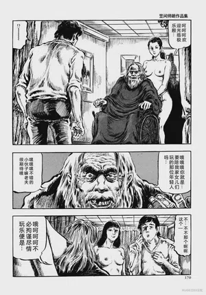 第182頁圖