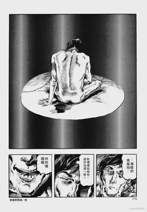 第190頁圖