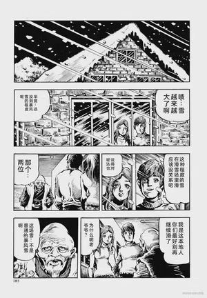 第195頁圖