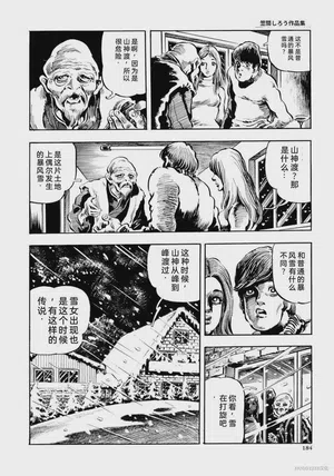第196頁圖