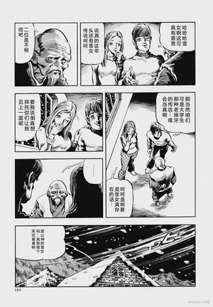 第197頁圖