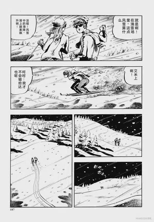 第199頁圖