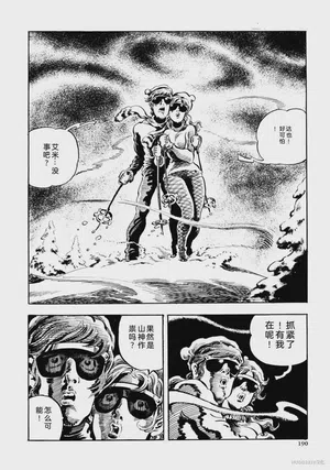 第202頁圖
