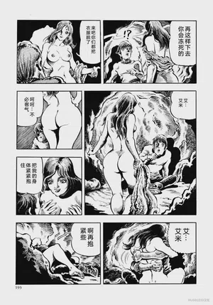 第205頁圖