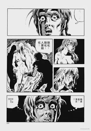 第207頁圖
