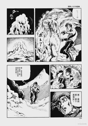 第208頁圖