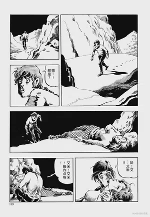 第211頁圖