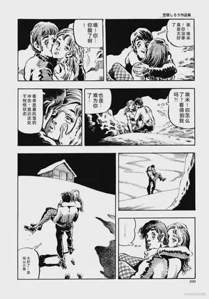 第212頁圖