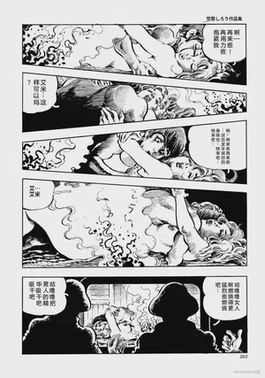 第214頁圖