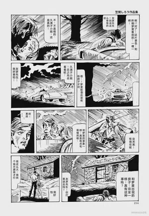 第226頁圖
