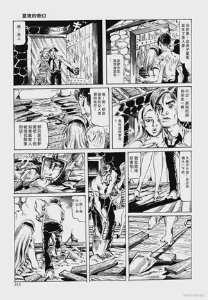 第227頁圖