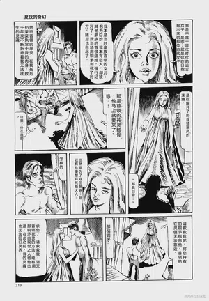 第231頁圖