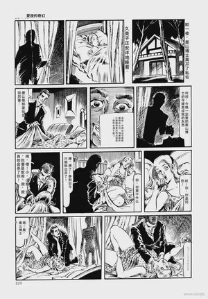 第233頁圖