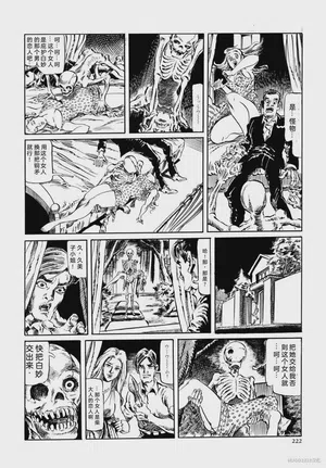 第234頁圖