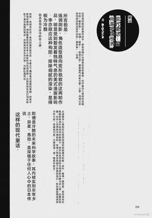 第236頁圖