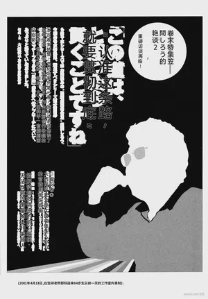第237頁圖