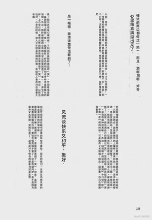 第240頁圖