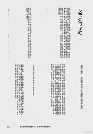 第241頁圖