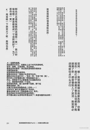 第243頁圖